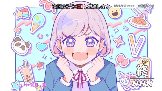 ラブライブ!スーパースター!! 2話場面カット045
