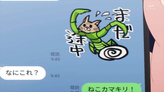 僕の心のヤバイやつ 9話場面カット003