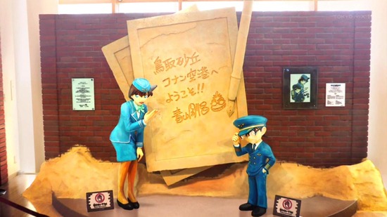 宇崎ちゃんは遊びたい! 9話場面カット041