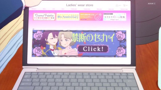 ラブライブ!スーパースター!! 11話場面カット008
