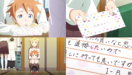 亜人ちゃんは語りたい 1話場面Sample_011