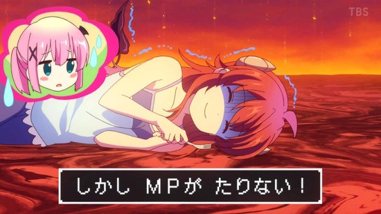 まちカドまぞく 2丁目 12話場面カット019