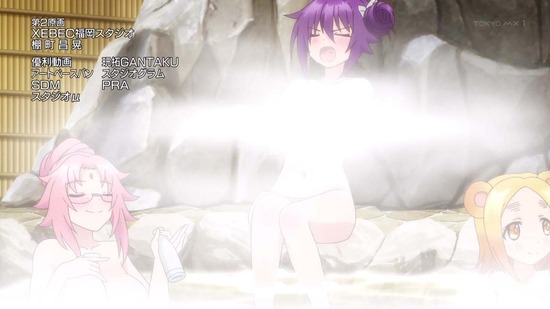 ゆらぎ荘の幽奈さん #12場面カット058