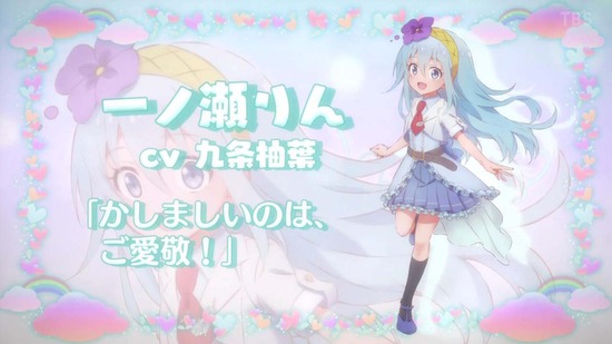 CUE! 22話場面カット061