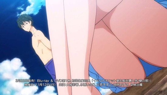 政宗くんのリベンジ 7話場面カットSample016