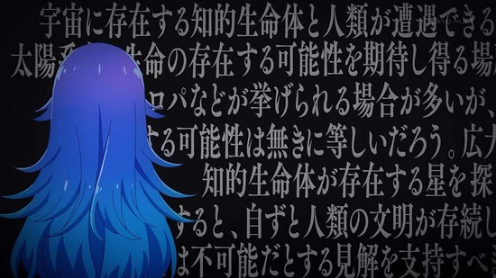 星屑テレパス 1話場面カット009