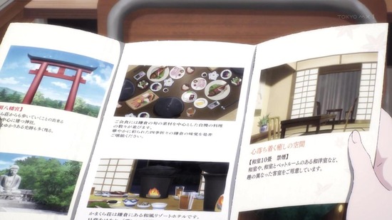 スーパーカブ　６話場面カット006