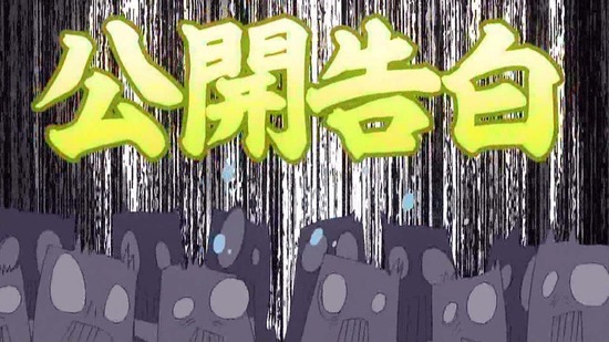 かぐや様は告らせたい 10話場面カット072