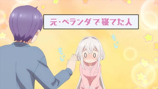 ワンルーム、日当たり普通、天使つき。　８話場面カット016