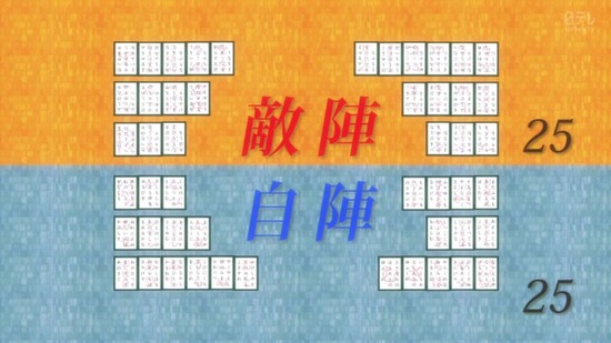 ちはやふる31話番組カット004