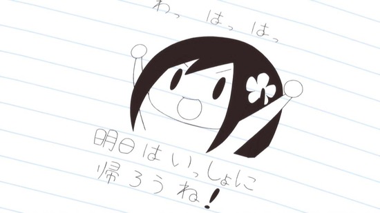 ひとりぼっちの○○生活 #6番組カット028