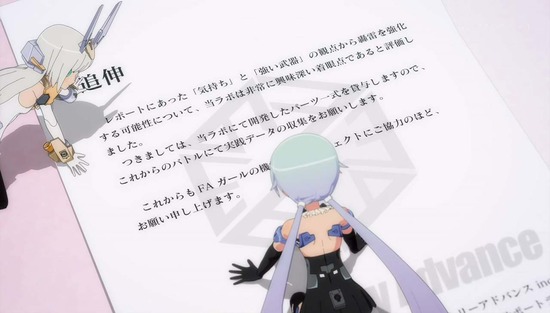 フレームアームズ・ガール7話場面カット_037