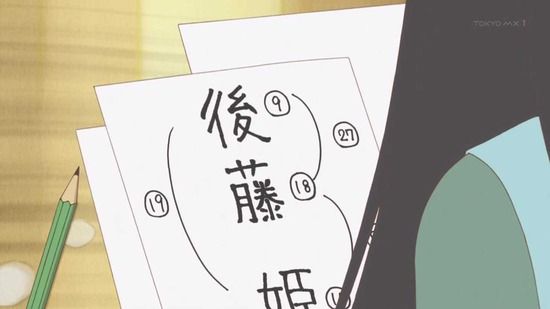 かくしごと 4話場面カット010