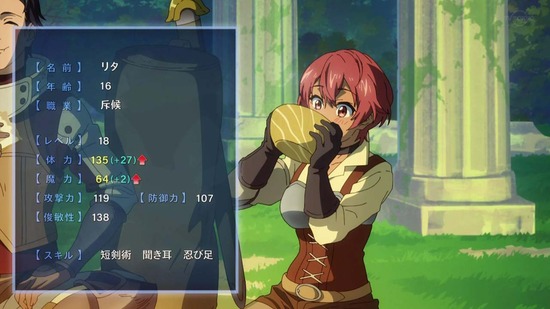 とんでもスキルで異世界放浪メシ1話場面カット029