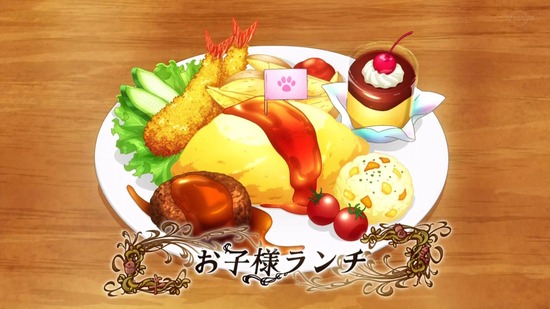 異世界食堂2 4話場面カット011