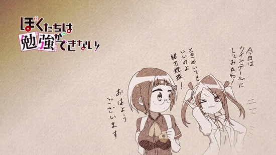 ぼくたちは勉強ができない 3話番組カット029