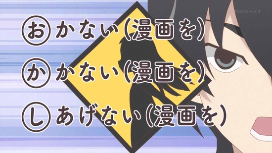 かくしごと 2話場面カット041