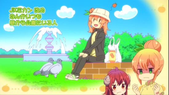 2022年06月10日(Fri)01時49分08秒