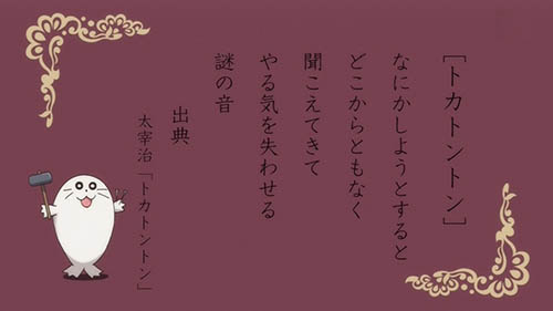 帰宅部活動記録 5話
