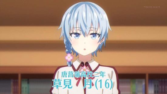 俺を好きなのはお前だけかよ 11話番組カット022