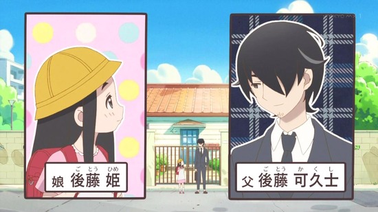 かくしごと 1話場面カット002