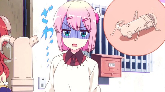 まちカドまぞく 11話場面カット025