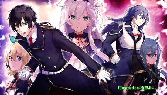 ロクでなし魔術講師と禁忌教典 4話場面カット_028