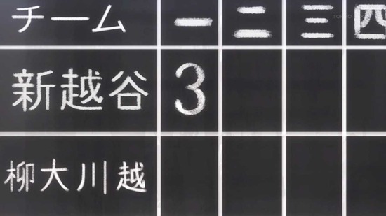 球詠(たまよみ) 4話場面カット012