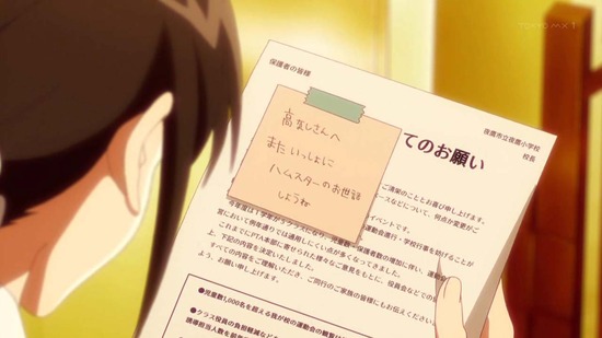 うちのメイドがウザすぎる! 3話場面カット006
