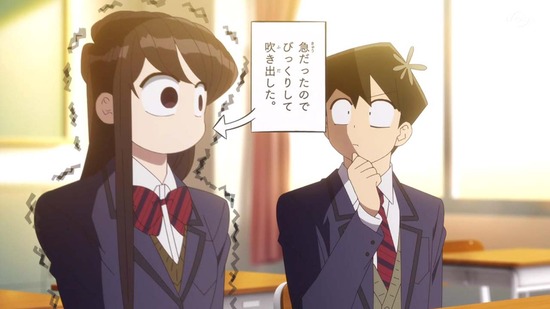 古見さんは、コミュ症です。 2話番組カット058