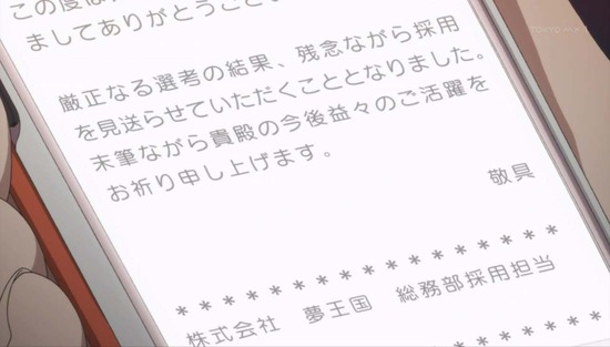サクラクエスト 1話番組カット021
