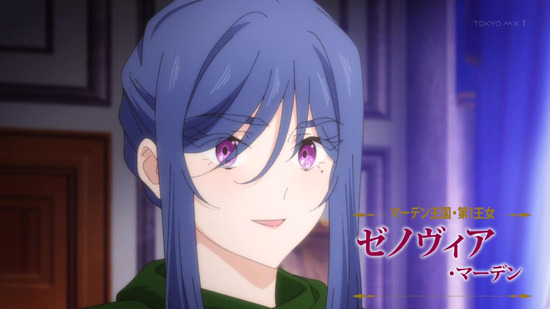 天才王子の赤字国家再生術 7話画面カット026