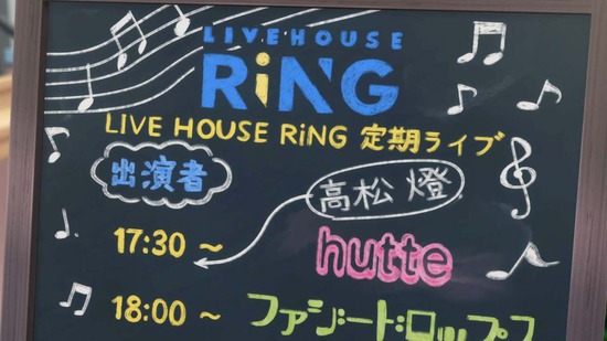 BanG Dream! 10話場面カット021