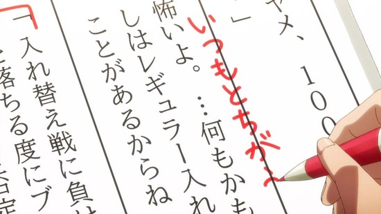 　CUE!　１７話場面カット028