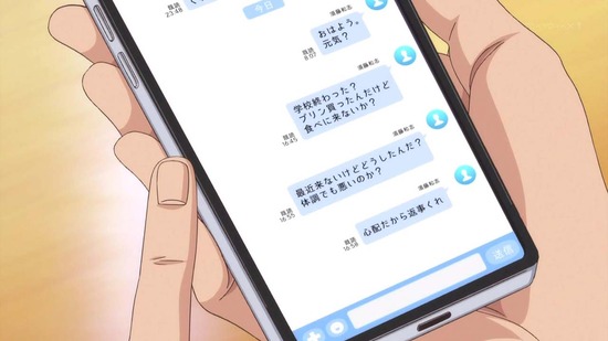 おーばーふろぉ 4話場面カット001