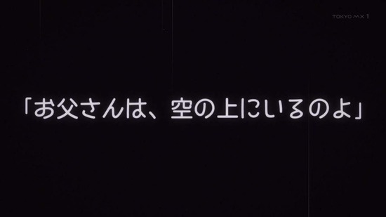 うちのメイドがウザすぎる! 12話番組カット020