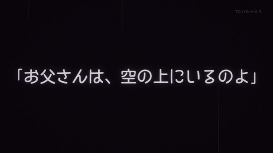 うちのメイドがウザすぎる！　１２話番組カット020