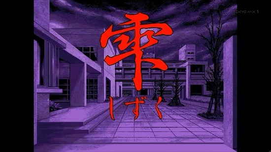 16bitセンセーション  4話場面カット003