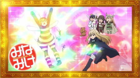 MINAMIKE_007_20130123150608.jpg