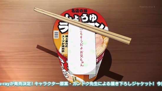 One Room 5話場面カット009
