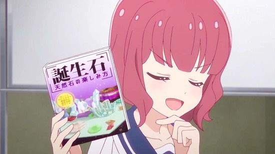 恋する小惑星 2話番組カット025