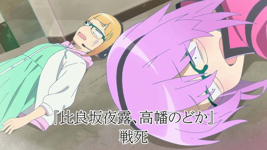 アリス・ギア・アイギス 2話場面カット019