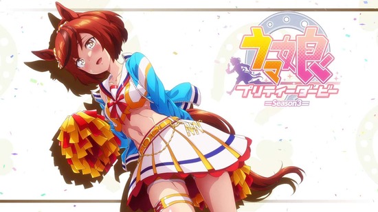 ウマ娘 プリティーダービー　２話場面カット024