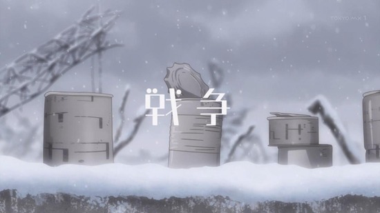 少女終末旅行 1話番組カット_018