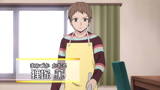 カワイスギクライシス 5話場面カット012