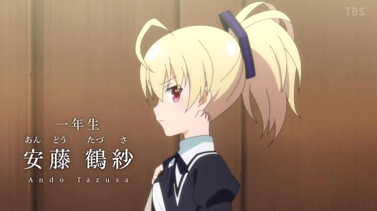 アサルトリリィ Bouquet 4話場面カット013