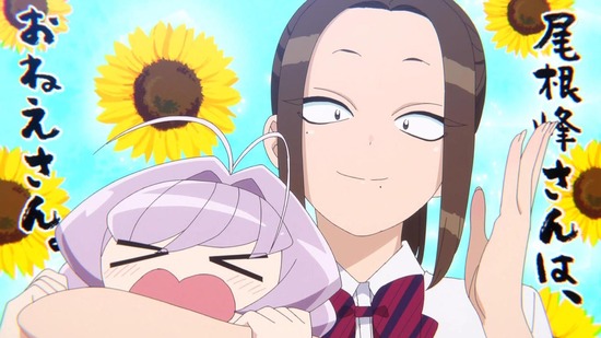 古見さんは、コミュ症です。　１０話番組カット049