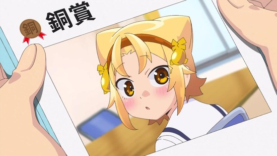 八十亀ちゃんかんさつにっき 9話場面カット016