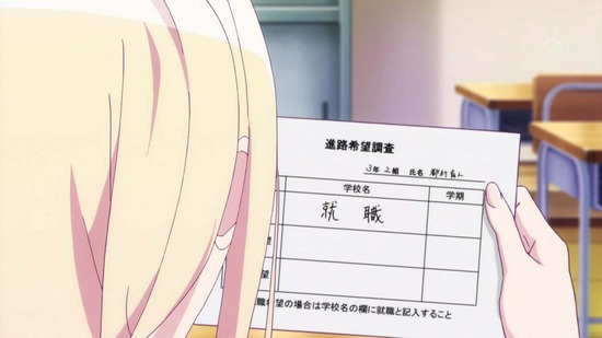 ランウェイで笑って 1話場面カット_012