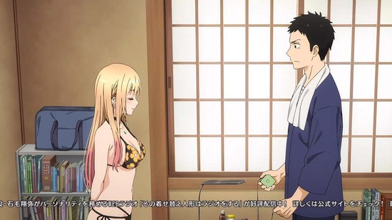 その着せ替え人形は恋をする 2話場面カット_037